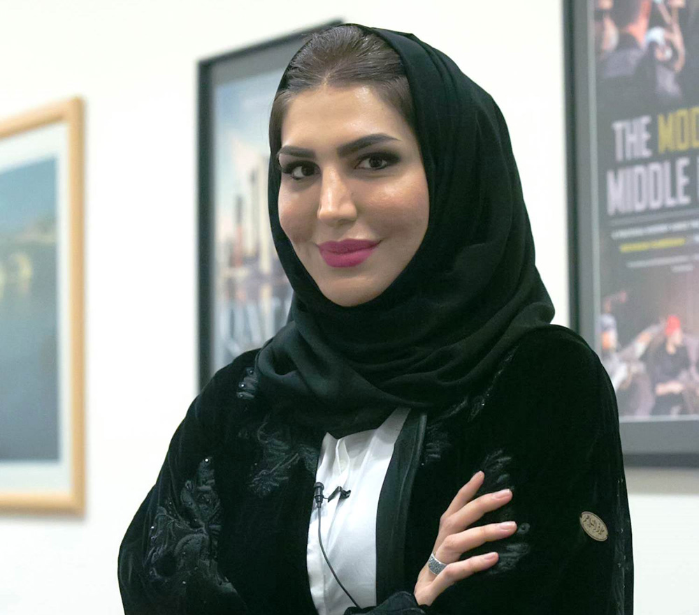 ريم الشهري